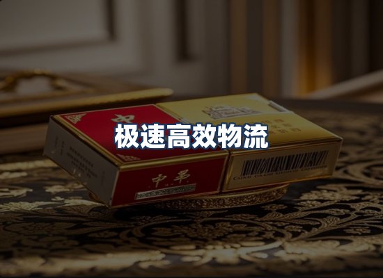 直发优势